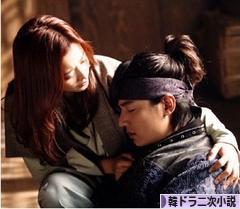 にほんブログ村 小説ブログ 韓ドラ二次小説へ