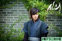 にほんブログ村 小説ブログ 韓ドラ二次小説へ