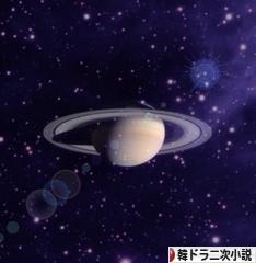 にほんブログ村 小説ブログ 韓ドラ二次小説へ