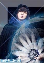 にほんブログ村 小説ブログ 韓ドラ二次小説へ