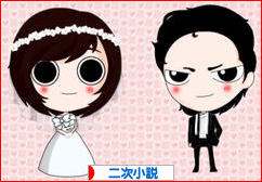 にほんブログ村 小説ブログ 二次小説へ