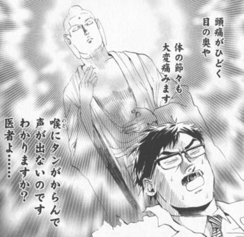 12年12月23日ぐしゃ人間企画 ぐしゃ人間 亀 日記