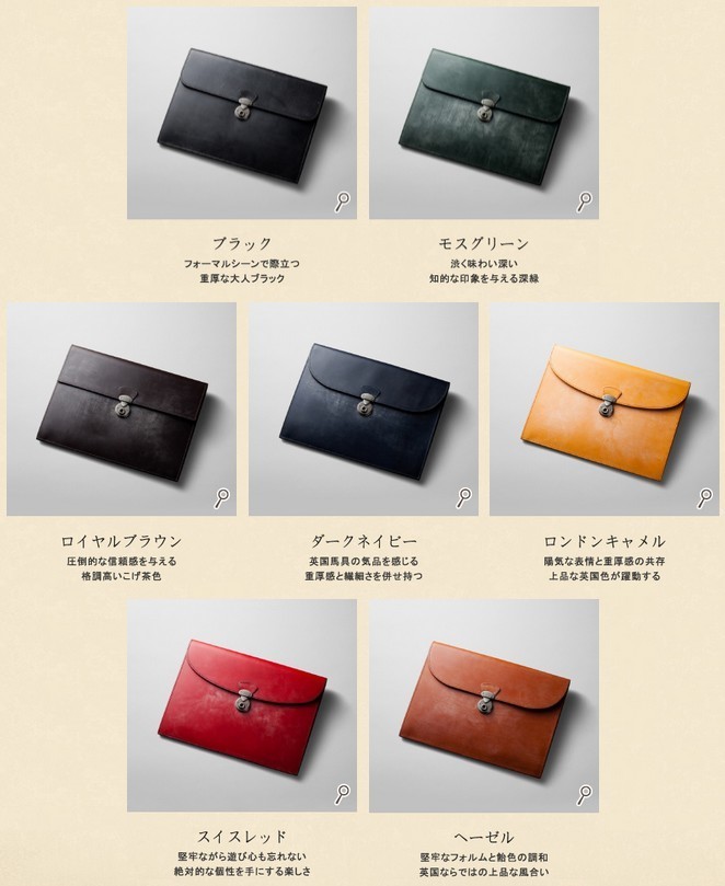 ブライドル・ロイヤルクラッチ