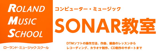 sonar_sc_logo_kopiiri