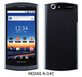 e6f639bfa601bcd475ebc4f7925e9b91 【ニュース】 ドコモ、「MEDIAS N 04C」のソフトウェアアップデートを開始