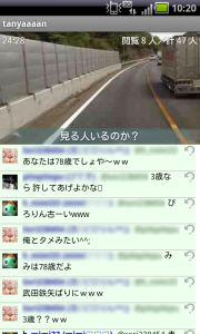 com.sidefeed.TCViewer 01 103 06 180x300 ツイキャス・ビュワー : 話題沸騰中の動画配信サービス「ツイキャス」の閲覧アプリ！Androidアプリ1649