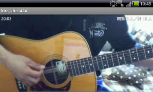 com.sidefeed.TCViewer 01 103 121 300x180 ツイキャス・ビュワー : 話題沸騰中の動画配信サービス「ツイキャス」の閲覧アプリ！Androidアプリ1649