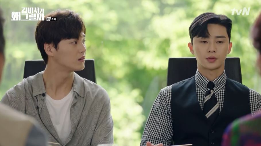 シンクロ率100 キム秘書がなぜそうなのか に穴が生じた ドギョンスサランヘ日記