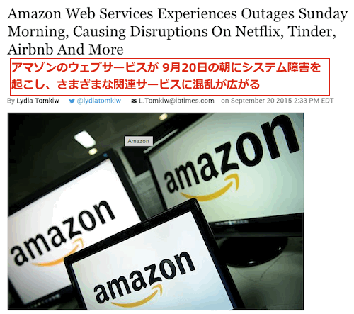 amazon-shutdown-01.gif