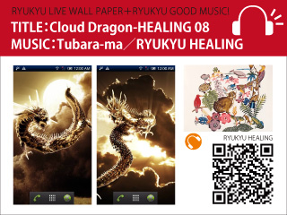08_Dragon_MB_320