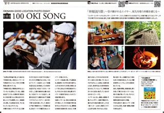 02-03_GLPE_Final2_OL