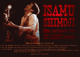 121020_ISAMULIVE