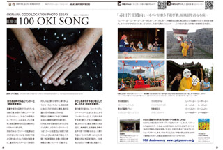 05_02-03_GLPE_Final2