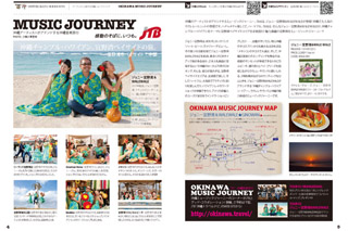 05_04-05_MUSIC JOURNEY3Final