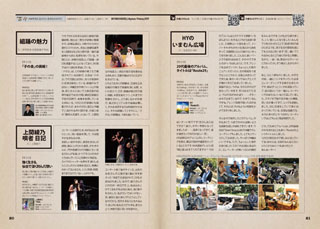 05_20-21_KUMI&AYA-HY