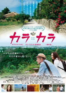 ã«ã³ããposter_J_2