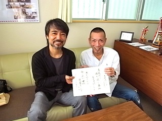 R0065508
