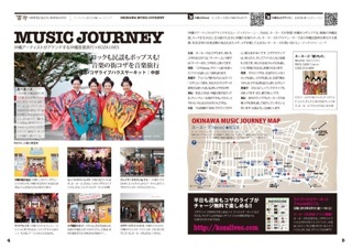 06_04-05_MUSIC JOURNEY3Final