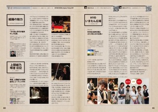 06_20-21_KUMI&AYA-HY