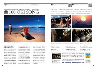 06_02-03_GLPE_Final2