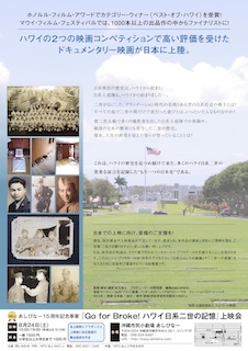 GoForBroke_Leaf_out-0509