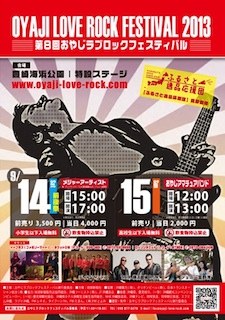 08_28-29_28-表3_ã¯ãããã¦ã©&表3Final