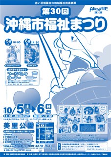 13.09.ç¦ç¥ã¾ã¤ã413-A2