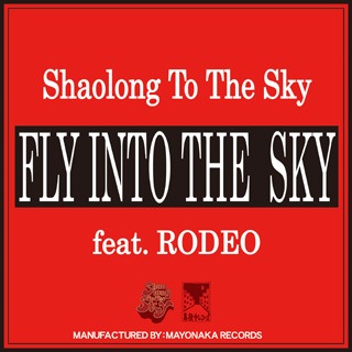 ã·ã£ãªãã³yuji