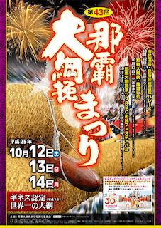 ããã¹ã¿ã¼_ï¼æ ¡