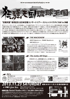 ãã©ã¤ã¤ã¼_ã¦ã©