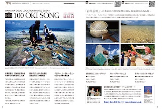 09_02-03_GLPE_Final2