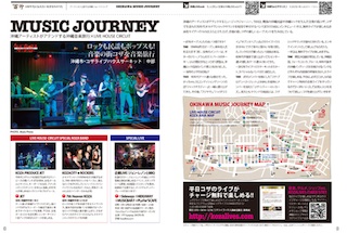 09_04-05_MUSIC JOURNEY3Final