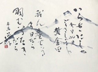 07_16-17_KOGANEKOTOBA_2_OL