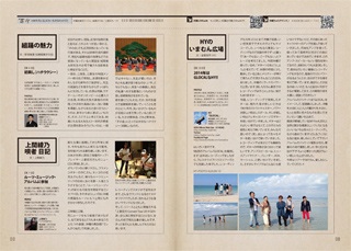 10_20-21_KUMI&AYA-HY