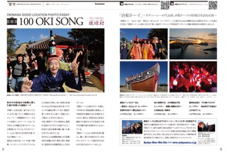 10_02-03_GLPE_Final2