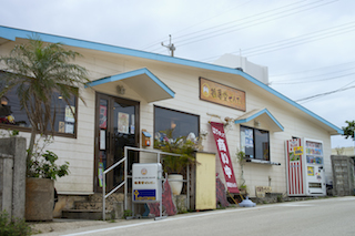 03_tsurukamedou_gaikan_320