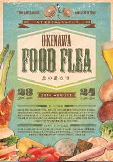 140823_OKINAWA FOOD FLEA_01