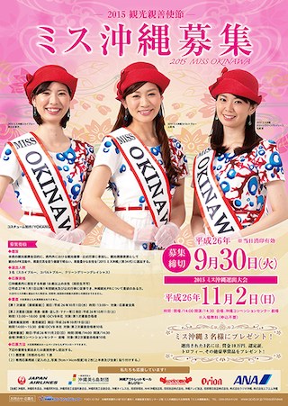 0724miss_b2_åè³æãol