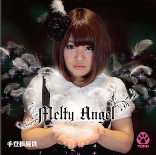 melty_jacket_4P_P_02ã®ã³ãã¼