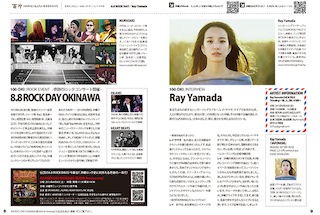 15_08-09_Murasaki&RayYamada