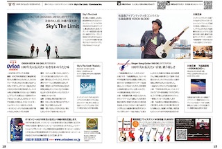 15_12-13_ORION&SSG_2