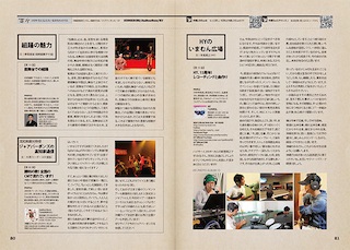 15_20-21_KUMI&JBB_HY