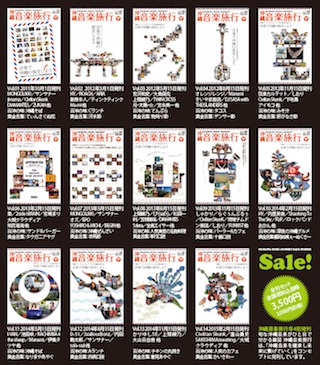 15_BackNumber_ALL_2_320