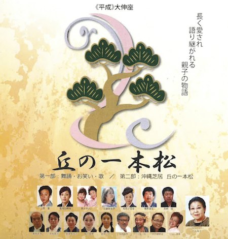 160228_Okamatsu_P_450