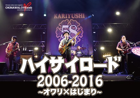 10å¨å¹´ãã¢ã¼