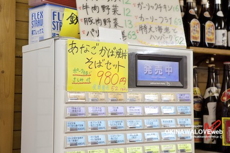 18_itiginsyokudo_other_450