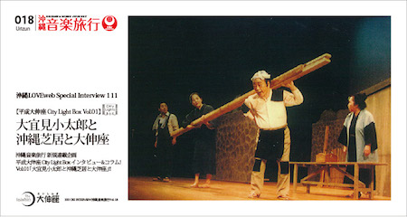 18_13_Taishin_MG_450