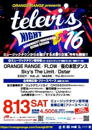 160813_OR_TVN_POS_320