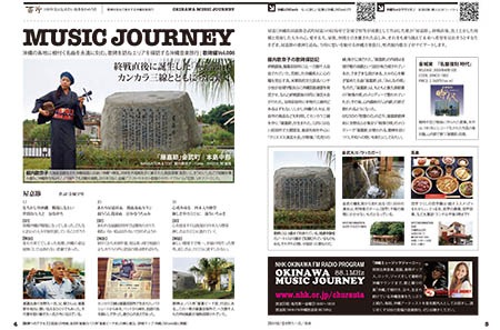 19_04-05_MUSIC JOURNEY3Final