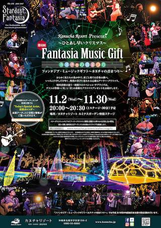 2016_7_music_omote_n_ol